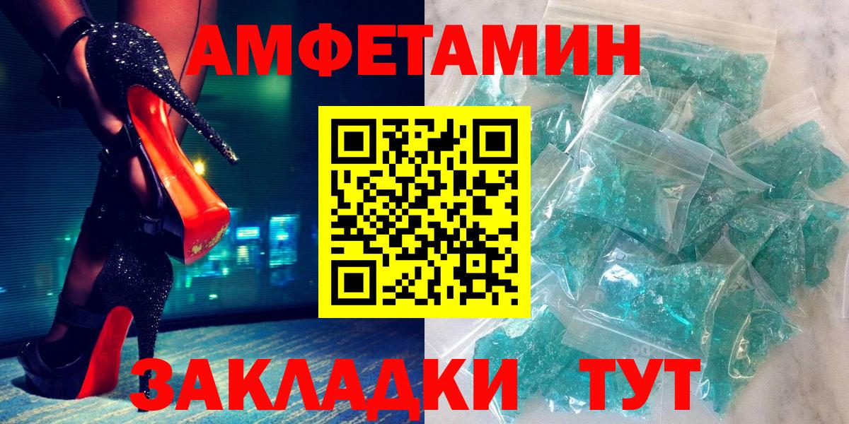 АМФ 98% Чебаркуль