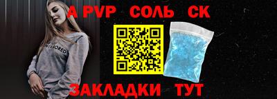 дурь Кулебаки