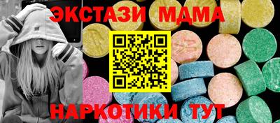 марихуана Кунгур