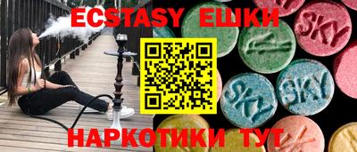 первитин Кумертау
