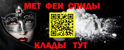 первитин Кумертау
