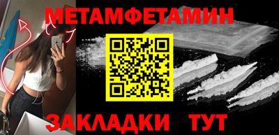 марихуана Кунгур