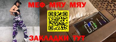 первитин Кумертау