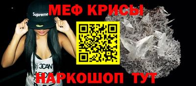 первитин Кумертау