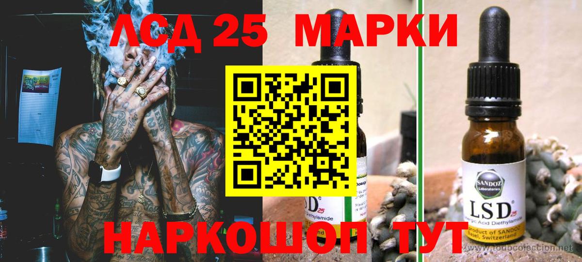 Лсд 25 экстази ecstasy  Лсд 25 экстази  Чебаркуль  Вход с VPN 
