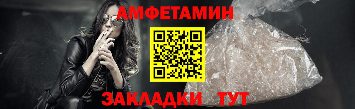 Метамфетамин пудра Чебаркуль