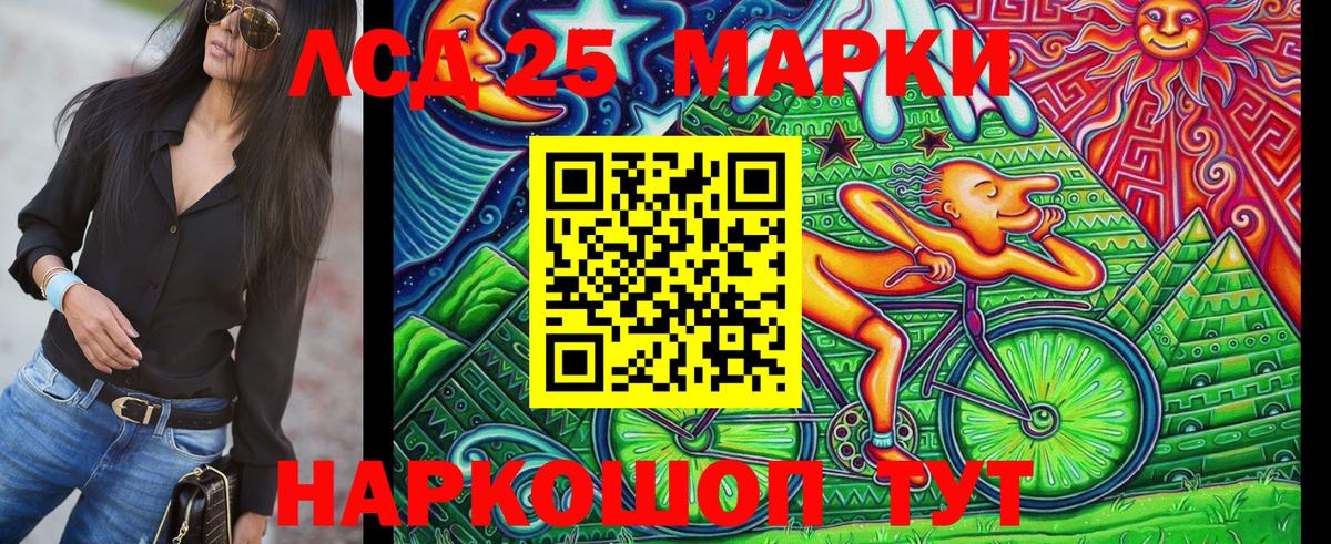 Марки N-bome 1,5мг  Вход с VPN  Наркотические марки  Чебаркуль 