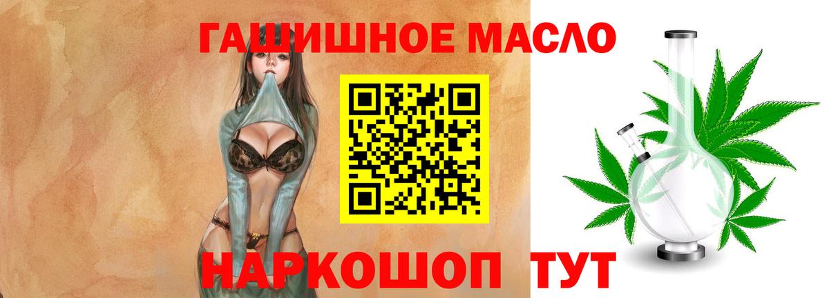 Чебаркуль  Дистиллят ТГК вейп с тгк  Дистиллят ТГК жижа  Вход с VPN 