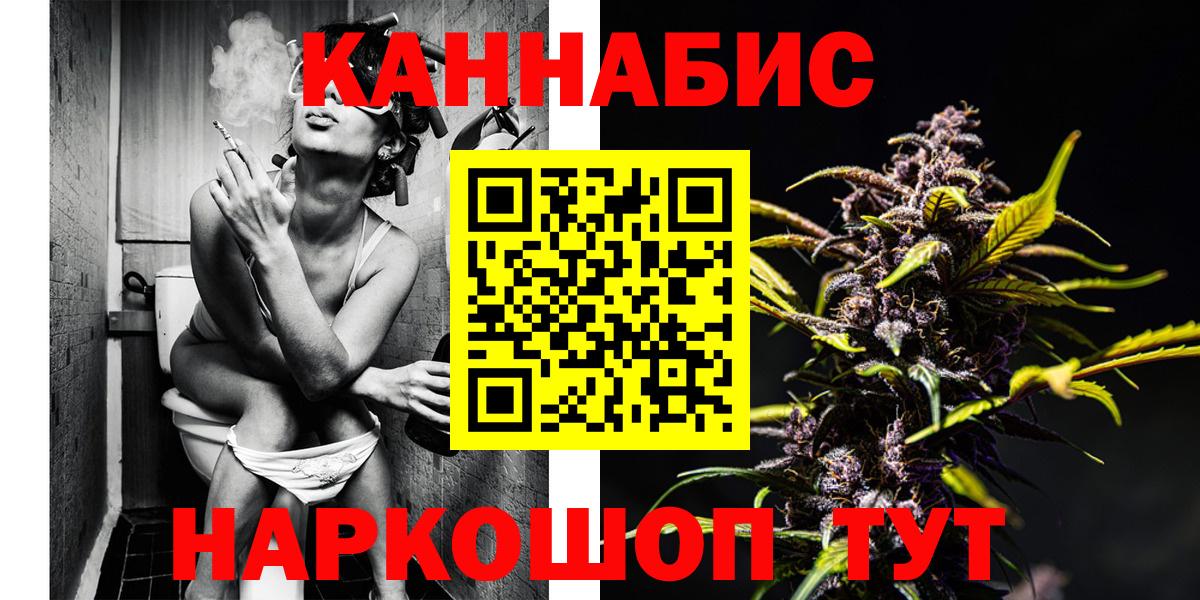 Марихуана план Чебаркуль