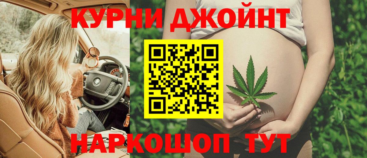Шишки марихуана марихуана  Вход с VPN  Бошки Шишки индика  Чебаркуль  Марихуана AK-47 